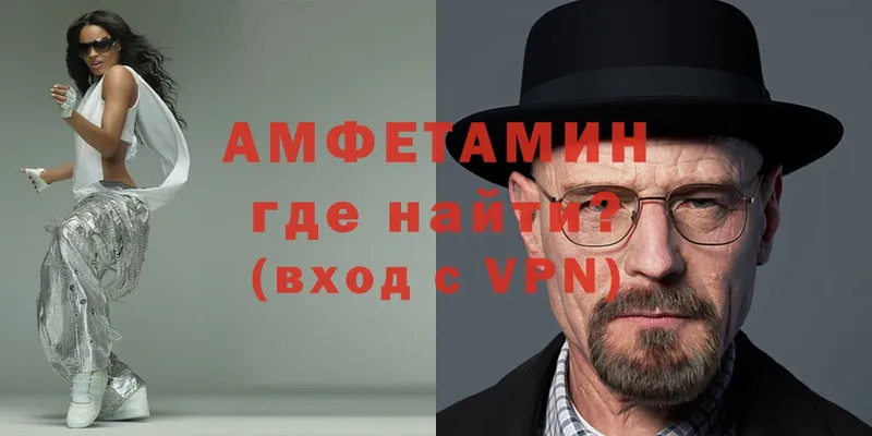 KRAKEN маркетплейс  Белебей  Амфетамин VHQ 