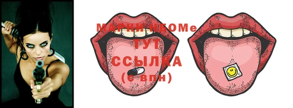 MDMA Premium VHQ Бугульма