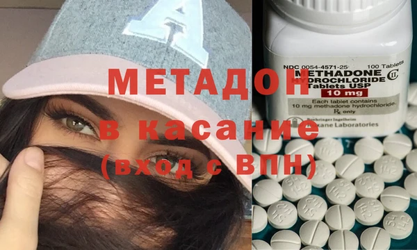 MDMA Premium VHQ Бугульма